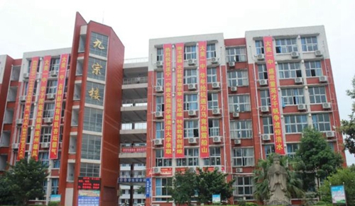 遂寧一中九宗樓