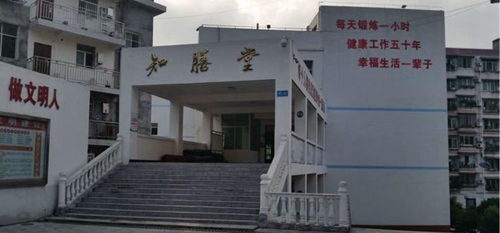 四川省蒼溪實驗中學校食堂