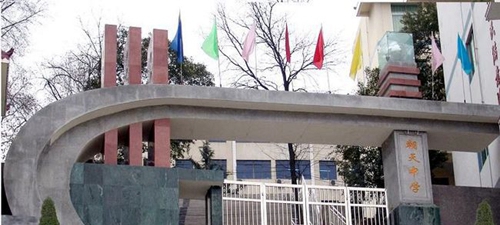 四川省廣元市朝天中學(xué)學(xué)校大門