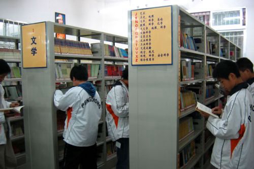 蓬溪中學(xué)圖書室