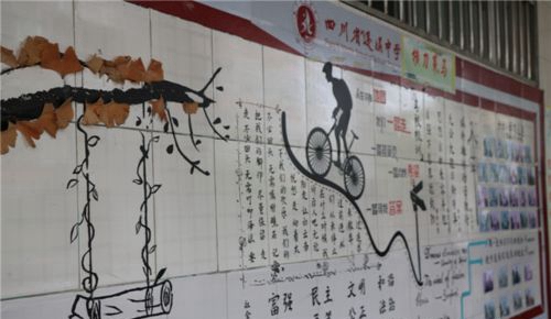 蓬溪中學(xué)校園一角