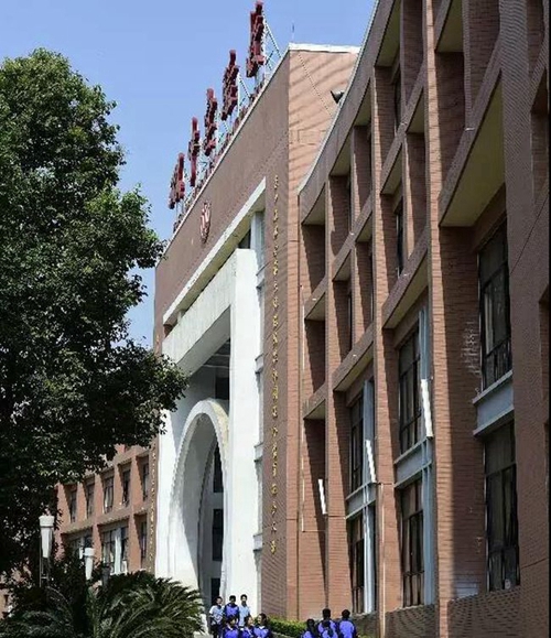 成都雙流中學實驗學校校園小道