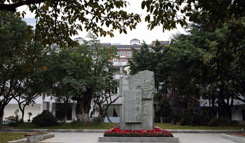 四川省成都市玉林中學(xué)行勝于言