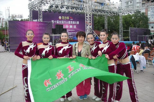 四川省成都市玉林中學(xué)健美操隊(duì)