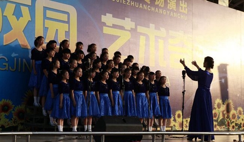 四川省成都市玉林中學(xué)藝術(shù)演出