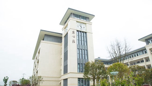 四川省蒲江縣蒲江中學(xué)國(guó)際部