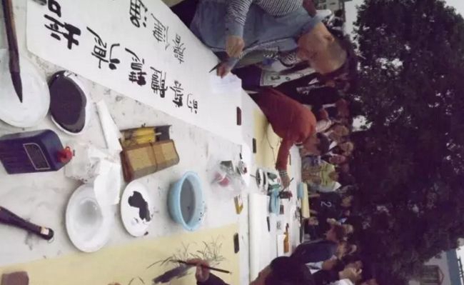 內(nèi)江市第十一中學(xué)書(shū)法