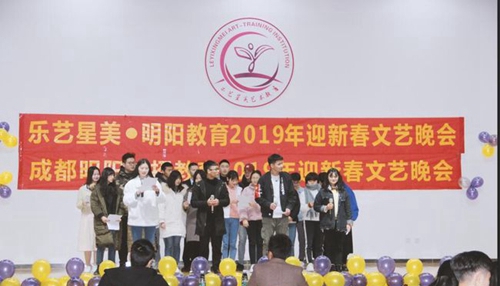 成都明陽單招集訓(xùn)學(xué)校文藝晚會