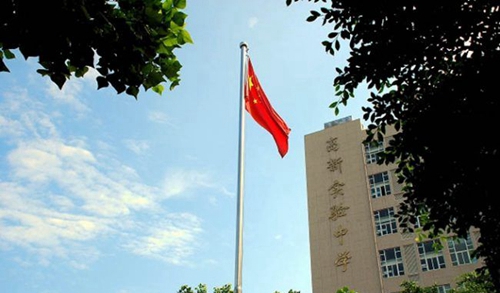 成都高新實驗中學(xué)隨風(fēng)飄揚(yáng)的國旗