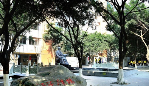 成都高新實驗中學(xué)諸子廣場