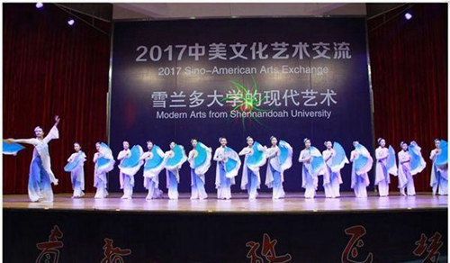 都江堰市八一聚源高級中學(xué)舞蹈《云水謠》