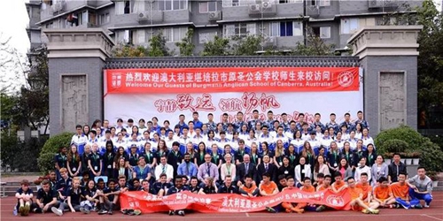四川大學附屬中學(成都12中)國際交流