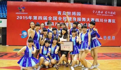四川大學附屬中學(成都12中)健美操