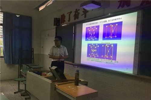 四川大學附屬中學(成都12中)課例展示2