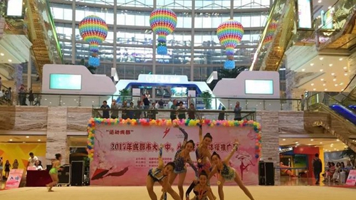 四川大學附屬中學(成都12中)體操推廣賽
