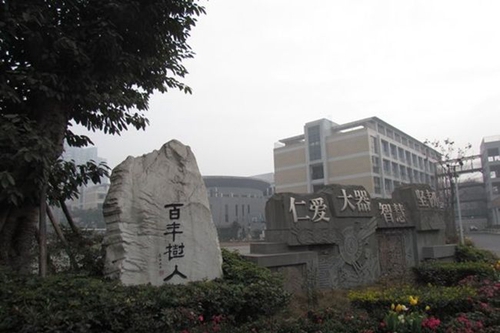 四川大學附屬中學(成都12中)校園文化