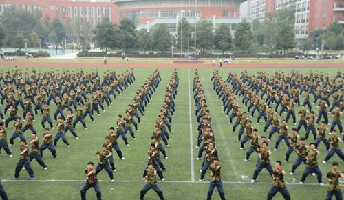 成都市新都香城中學軍體拳