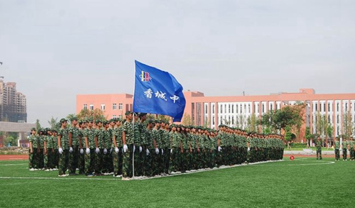 成都市新都香城中學新生軍訓
