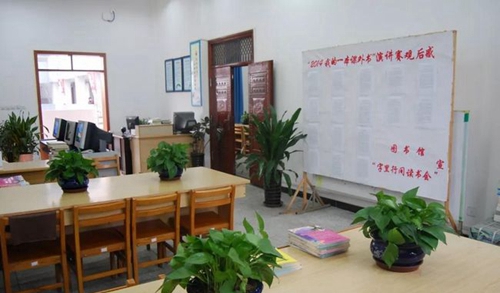 成都市青白江中學(xué)辦公區(qū)