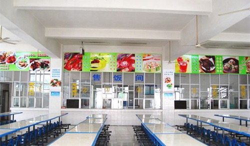 成都市青白江中學(xué)學(xué)校食堂
