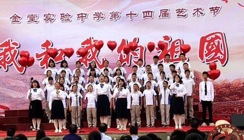四川省金堂實驗中學(xué)歌唱表演