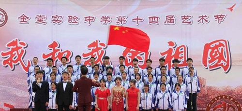 四川省金堂實驗中學(xué)合唱表演