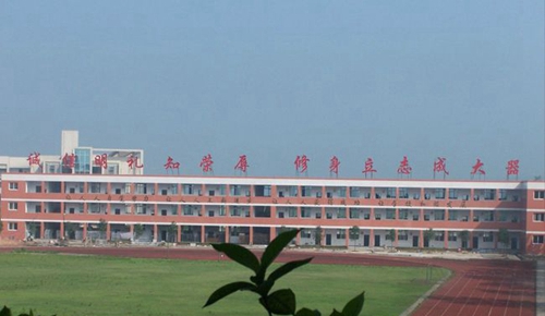 四川省南充市白塔中學(xué)操場