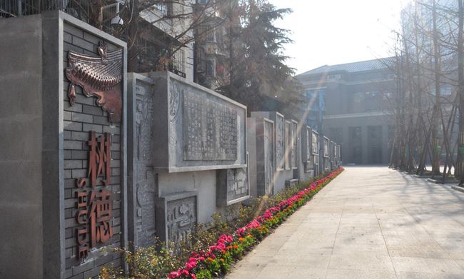成都樹德中學國際部(寧夏街校區(qū))校園文化（寧夏街校區(qū)）