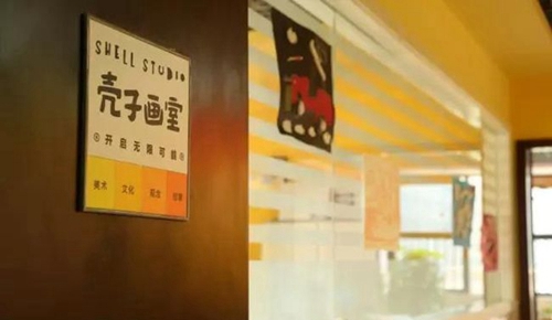 成都?xì)ぷ赢嬍耶嬍覙?biāo)志