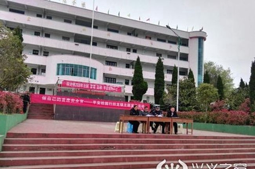 營山縣回龍中學平安校園會