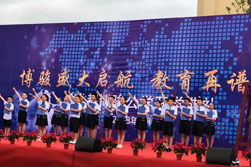 彭州市博駿學(xué)校校園活動(dòng)2
