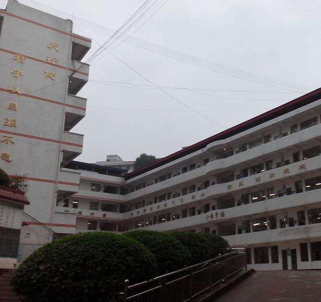 簡(jiǎn)陽(yáng)市三星中學(xué)教學(xué)樓