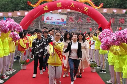 簡(jiǎn)陽(yáng)市石橋中學(xué)成人典禮