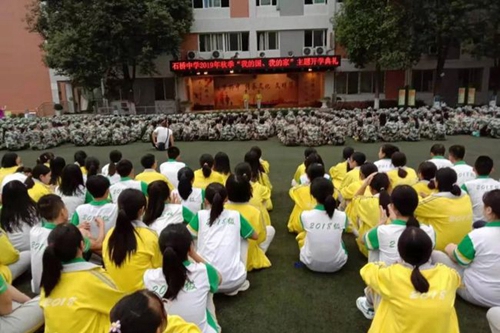 簡(jiǎn)陽(yáng)市石橋中學(xué)秋季開(kāi)學(xué)
