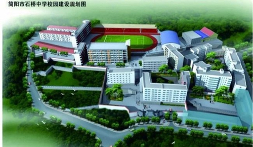 簡(jiǎn)陽(yáng)市石橋中學(xué)校園布局