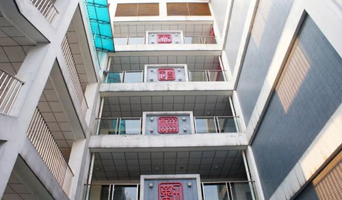 成都市田家炳中學(xué)高中新綜合實驗樓
