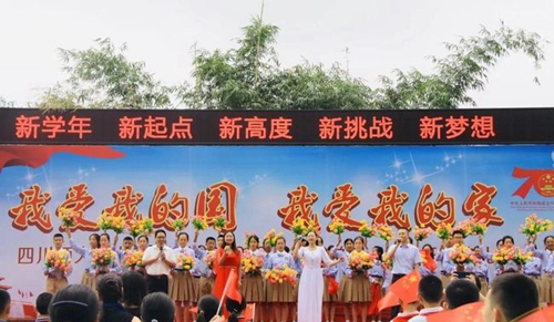 四川師范大學(xué)附屬中學(xué)外國語學(xué)校開學(xué)典禮3