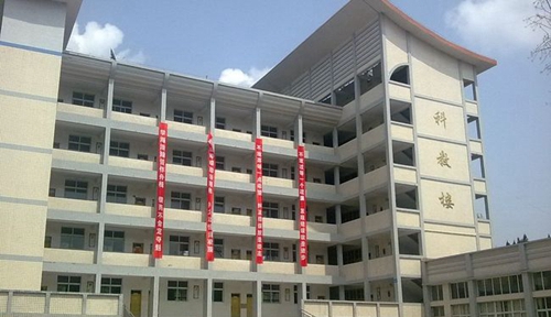 南部縣東壩中學(xué)科教樓