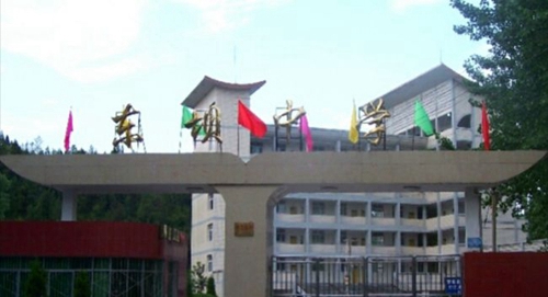 南部縣東壩中學(xué)校門