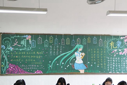 四川省成都市第四十九中學(xué)校黑板報(bào)