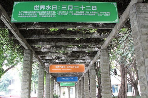 四川省成都市第四十九中學(xué)校長(zhǎng)廊