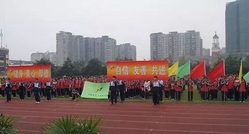 成都市第三十七中學(xué)校體育節(jié)