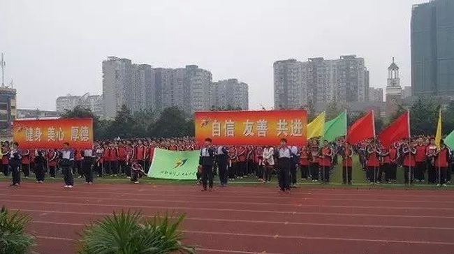成都市第三十七中學校體育節(jié)