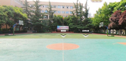 成都大學附屬中學操場