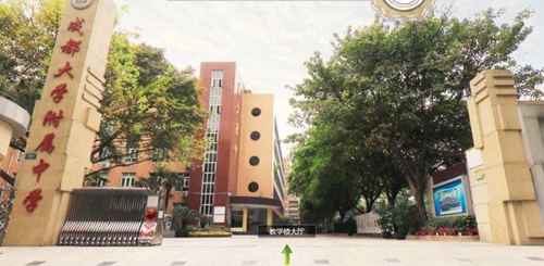 成都大學附屬中學校門