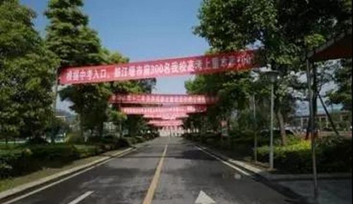 都江堰市青城山高級(jí)中學(xué)辦學(xué)規(guī)模 現(xiàn)有52個(gè)高中教學(xué)班,200多名教職工,在校高中學(xué)生2000多人,全住讀管理。 都江堰市青城山高級(jí)中學(xué)校園環(huán)境 學(xué)校占地148畝,面向岷江水,背靠青城山,左接都江古堰,右臨快鐵青城山站,依山傍水,烏語(yǔ)花香。干道