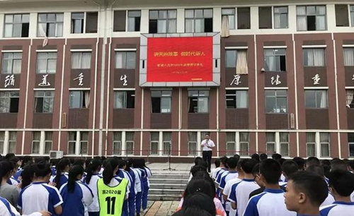 都江堰市青城山高級(jí)中學(xué)辦學(xué)規(guī)模 現(xiàn)有52個(gè)高中教學(xué)班,200多名教職工,在校高中學(xué)生2000多人,全住讀管理。 都江堰市青城山高級(jí)中學(xué)校園環(huán)境 學(xué)校占地148畝,面向岷江水,背靠青城山,左接都江古堰,右臨快鐵青城山站,依山傍水,烏語(yǔ)花香。開(kāi)學(xué)典禮