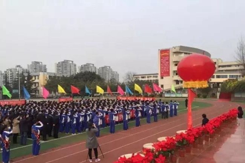 成都市第三十八中學校百日誓師