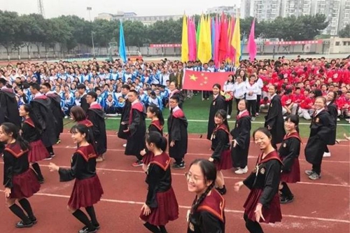 成都市第三十八中學校運動會開幕表演