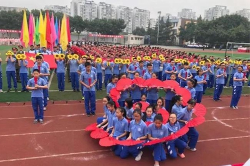 成都市第三十八中學校運動會開幕表演2